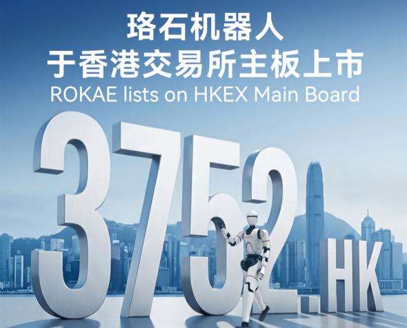 今年会-北电数智红湖·可信数据空间，央国企数智化转型的数据基石